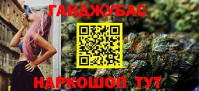 альфа пвп Донской