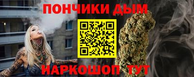 альфа пвп Донской