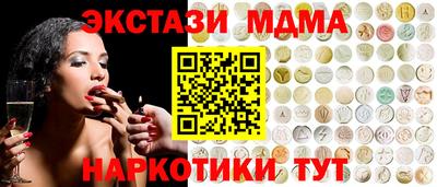 кокаин перу Донецк
