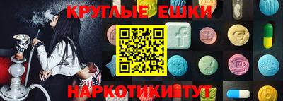 кокаин перу Донецк