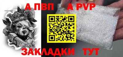 PSILOCYBIN Апшеронск