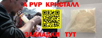 кокаин перу Донецк