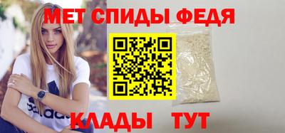 альфа пвп Донской