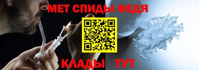 альфа пвп Донской