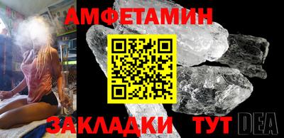 альфа пвп VHQ Дубна
