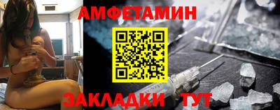 альфа пвп Донской