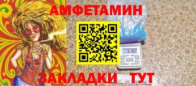 альфа пвп Донской