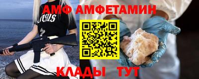 альфа пвп Донской