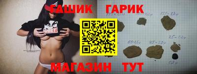 альфа пвп VHQ Дубна