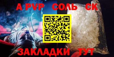 альфа пвп VHQ Дубна