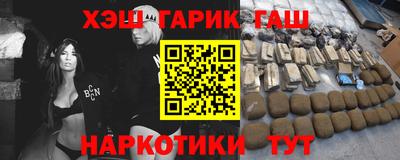 альфа пвп VHQ Дубна