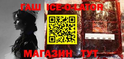 MESCALINE Ирбит