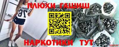 кокаин перу Донецк