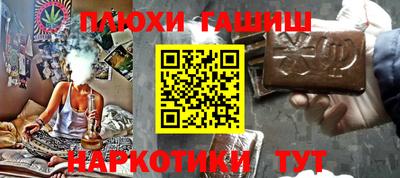 альфа пвп VHQ Дубна