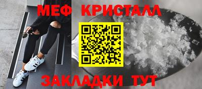 альфа пвп Донской
