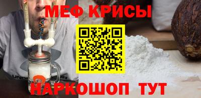 альфа пвп Донской