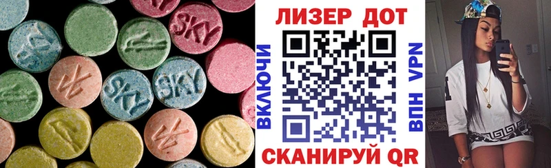 LSD-25 экстази ecstasy  закладка  KRAKEN зеркало  Междуреченск 