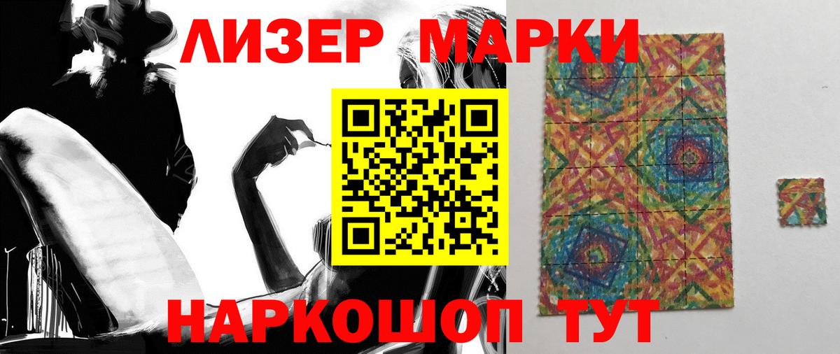 Междуреченск  LSD-25 экстази кислота  LSD-25 экстази ecstasy  Вход с VPN 