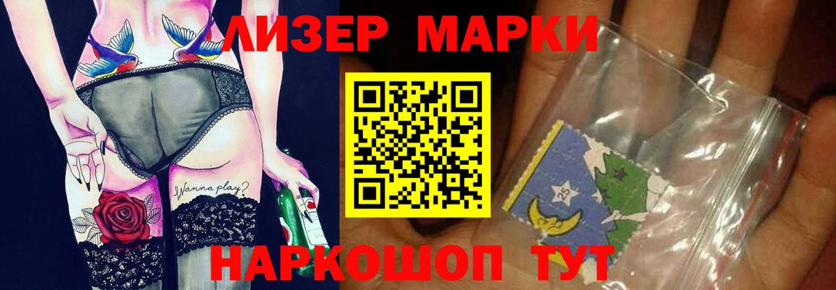 LSD-25 экстази кислота Междуреченск