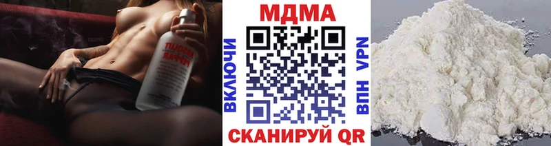 MDMA кристаллы Междуреченск