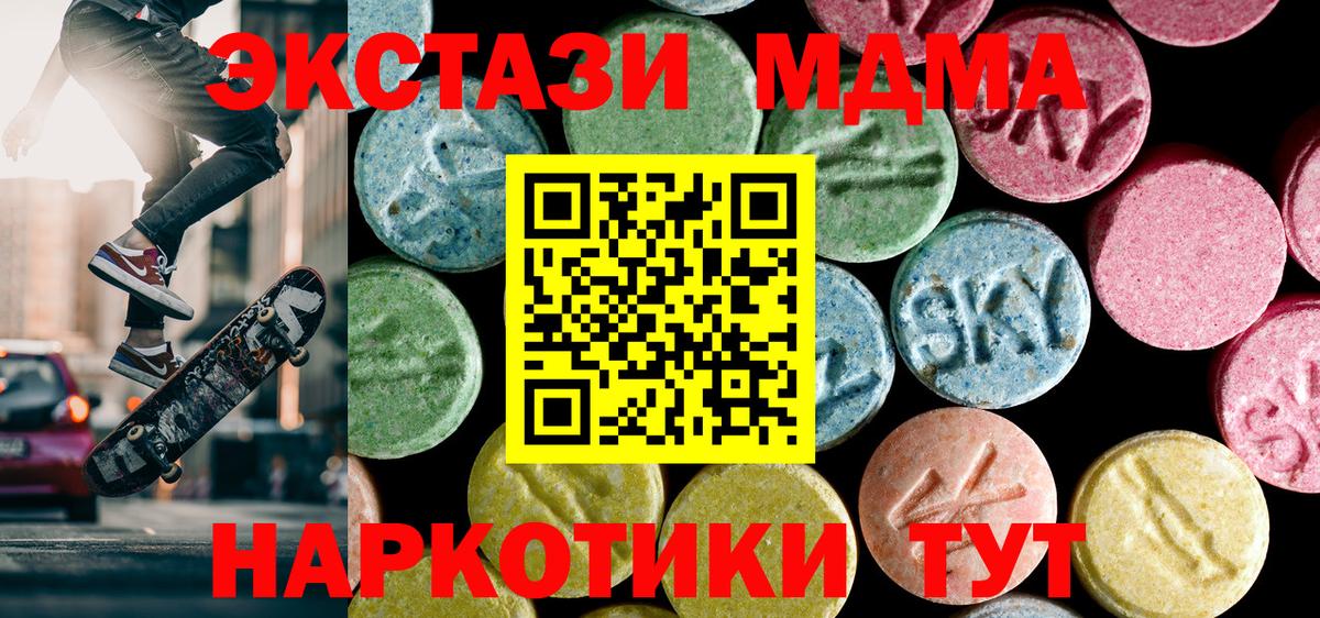 MDMA VHQ Междуреченск