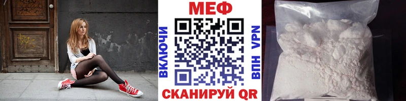 продажа наркотиков  Междуреченск  МЯУ-МЯУ 4 MMC 