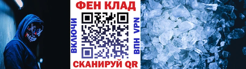 купить наркотик  Междуреченск  Метамфетамин Декстрометамфетамин 99.9% 