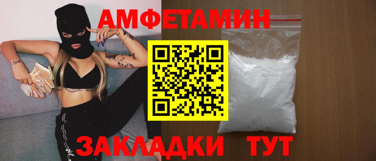 Гашиш Междуреченск