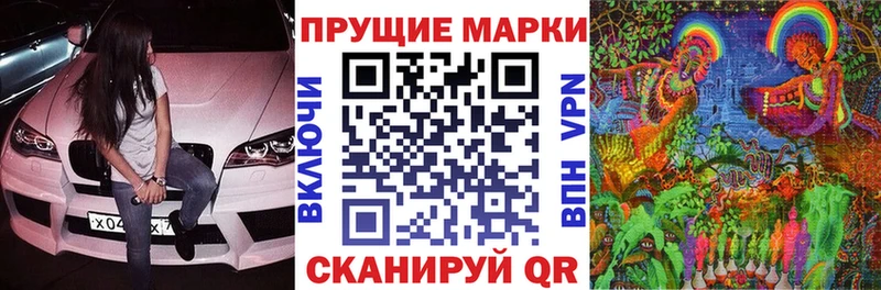Марки 25I-NBOMe 1500мкг  мега tor  Междуреченск 