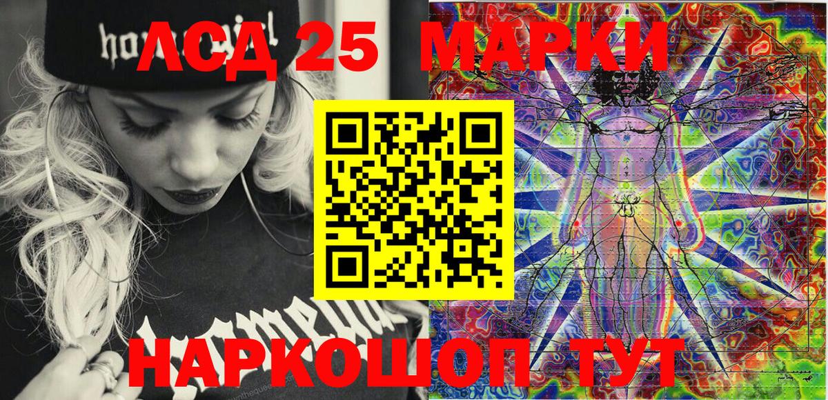 ГАШИШ  Меф кристаллы  Марихуана  Cocaine  Междуреченск  Гашиш 