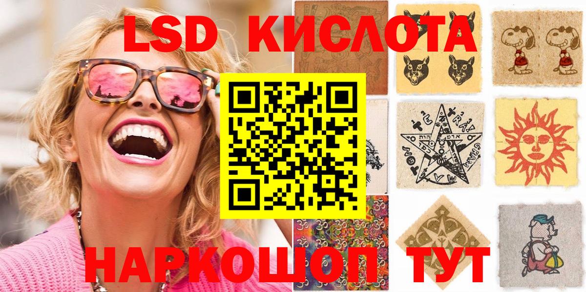 Марки 25I-NBOMe 1500мкг  Вход с VPN  Марки 25I-NBOMe 1500мкг  Междуреченск 