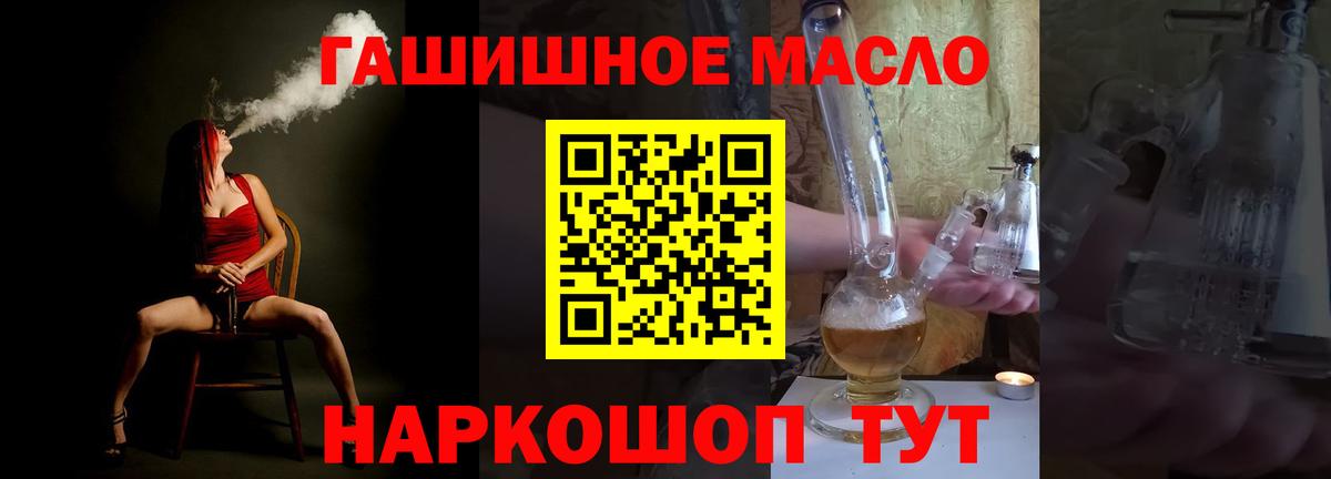 Дистиллят ТГК жижа Междуреченск