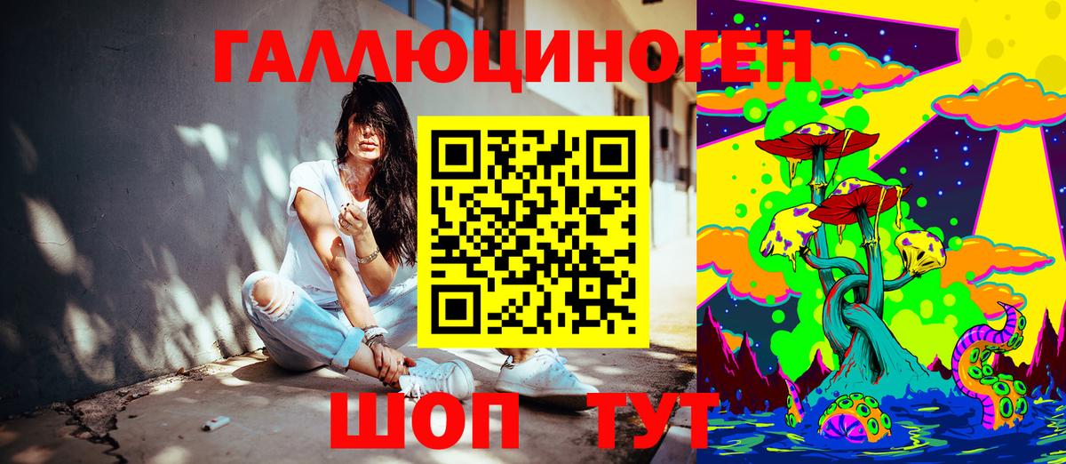 Галлюциногенные грибы прущие грибы Междуреченск