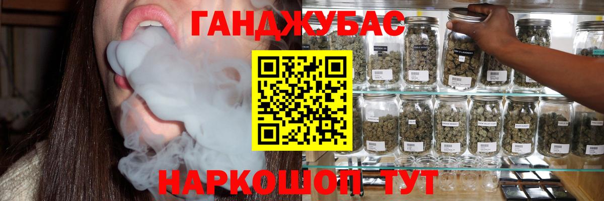 МАРИХУАНА семена Междуреченск