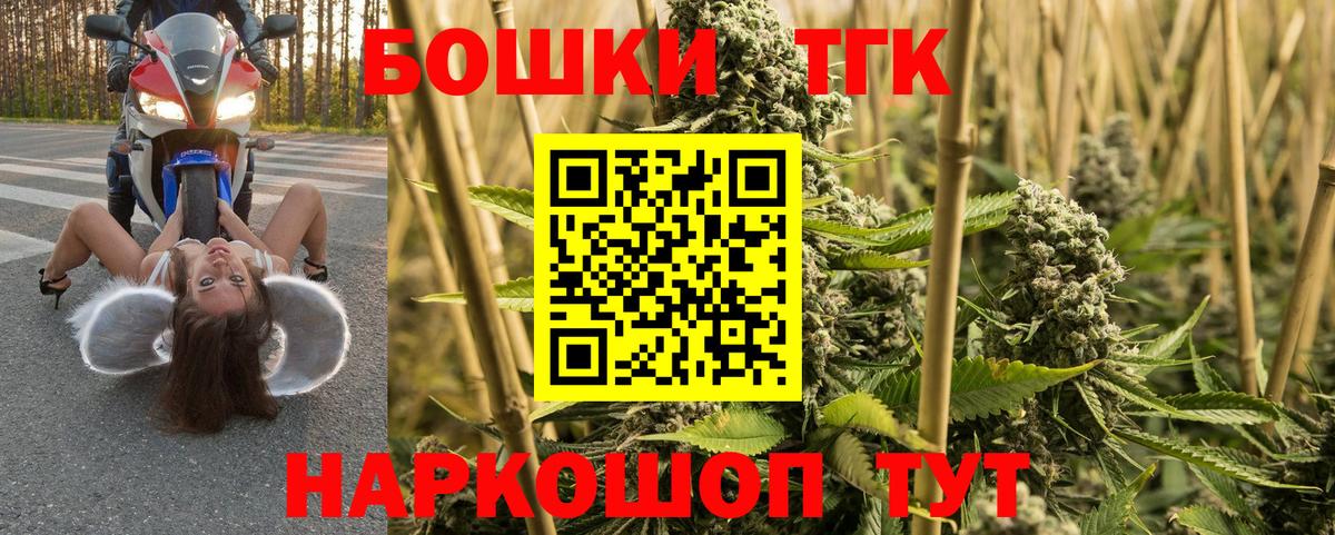 Марихуана Bruce Banner  Вход с VPN  Каннабис MAZAR  МАРИХУАНА планчик  Междуреченск  Каннабис Amnesia 